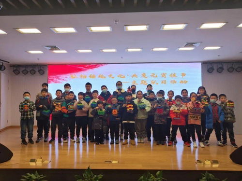 弘揚傳統文化 共度元宵佳節——主題隊日活動成功舉辦，扎實推進文化藝術交流活動，共筑文化自信新高地